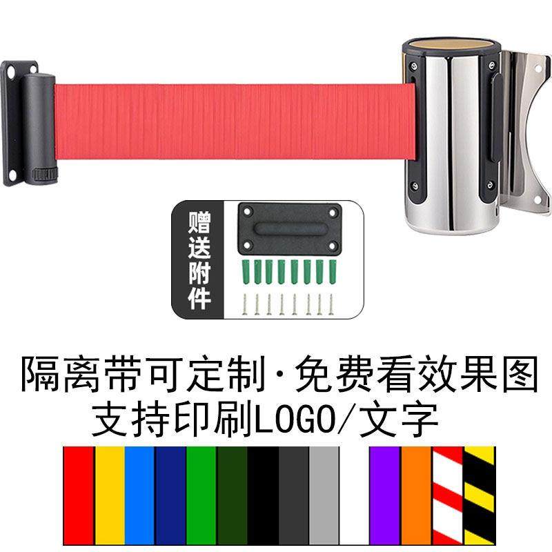 加厚不锈钢挂壁式线轴3米挂墙一米线2米警戒线收银台护栏5m隔离带,淘宝优惠券,粉丝福利购,淘宝优惠卷