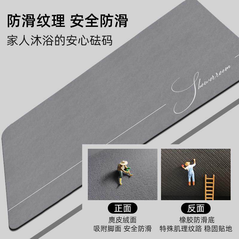 浴室地垫简约家用卫生间门口脚垫厕所防滑吸水垫子耐脏免清洗地毯,淘宝优惠券,粉丝福利购,淘宝优惠卷