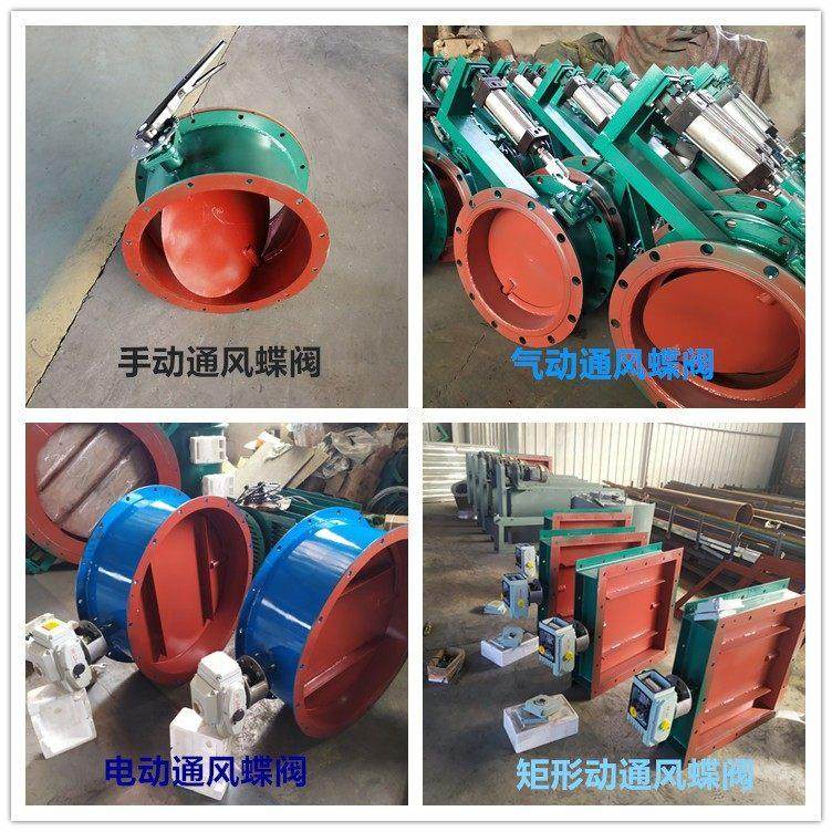 碳钢不锈钢手动通风蝶阀电动风量调节阀方口圆口气动法兰涡轮风阀,淘宝优惠券,粉丝福利购,淘宝优惠卷