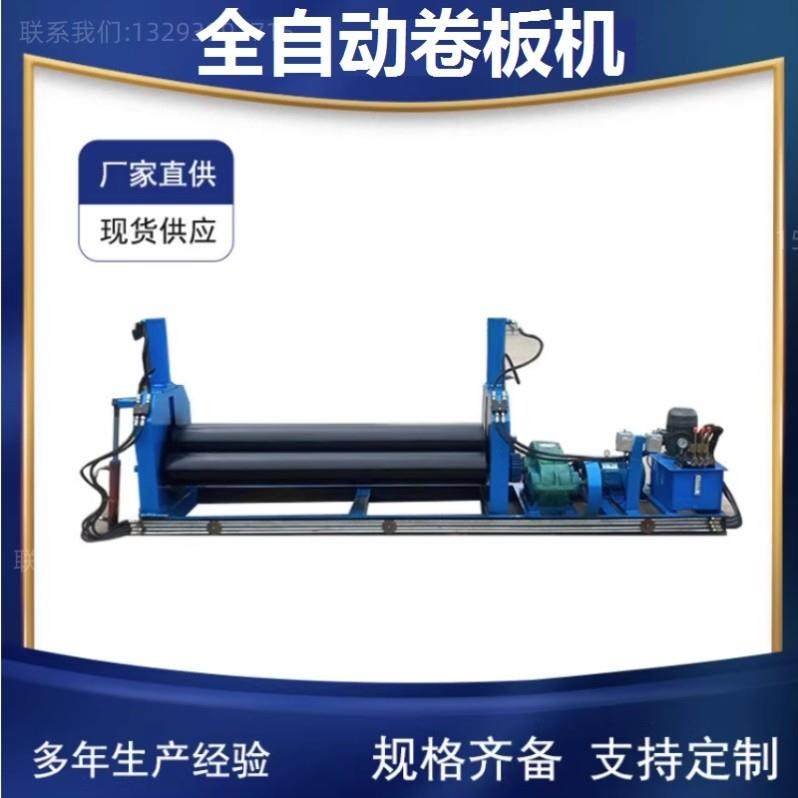 滚圆机机械卷筒机卷圆机钢铝板锥形不锈钢设备电动卷板机压边机,淘宝优惠券,粉丝福利购,淘宝优惠卷