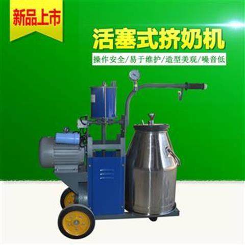厂家直销 挤奶机 奶牛挤奶器 挤奶机 活塞式可移动牛用挤奶机,淘宝优惠券,粉丝福利购,淘宝优惠卷