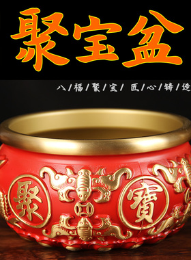 彩绘红铜八福聚宝盆 铜一碗聚宝盆铜聚宝盆