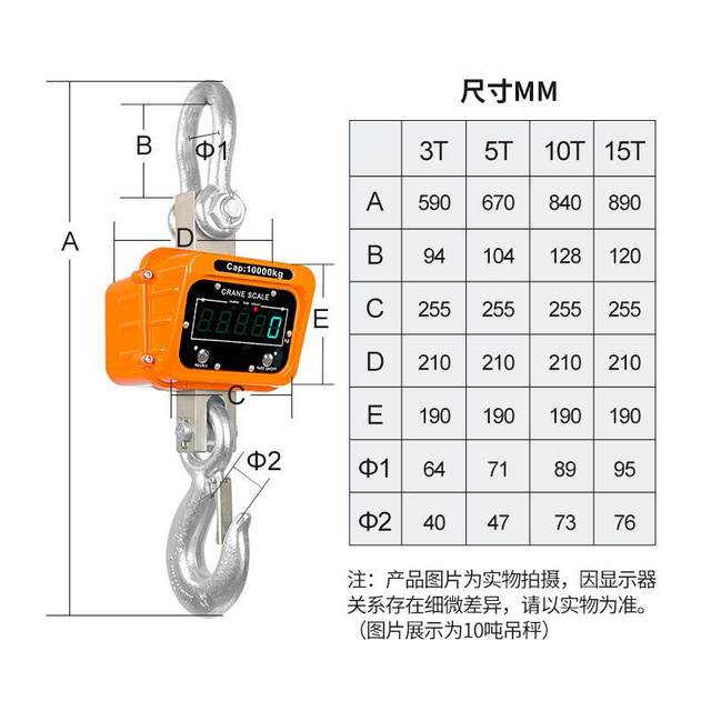 High-precision electronic crane scale 3 tons accurate 0.5kg pound 5 tons driving scale 10 tons hook scale 1 kg scale