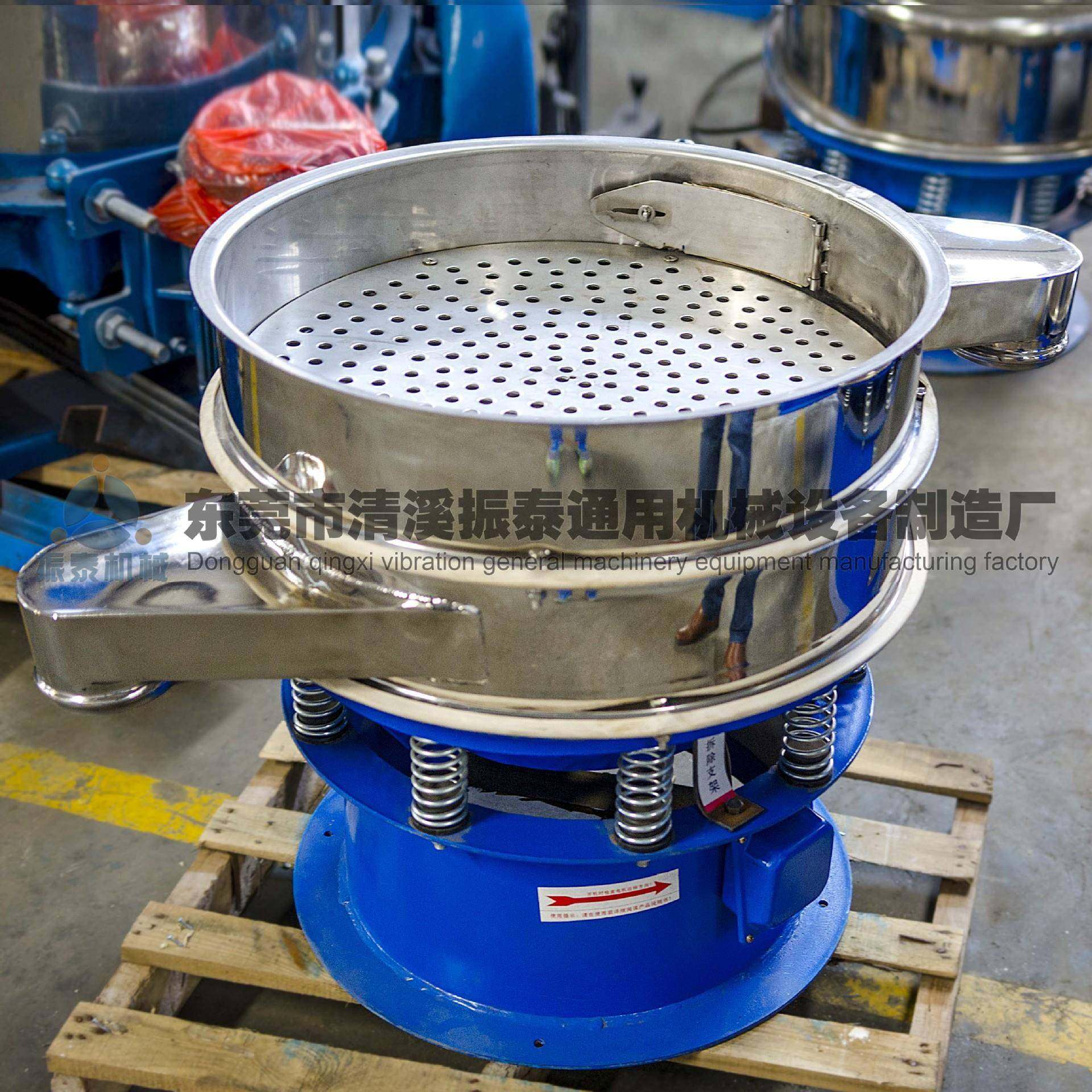 化工粉体筛选机 塑料颗粒筛分机 三次元粉体振动筛选机 厂家供应,淘宝优惠券,粉丝福利购,淘宝优惠卷