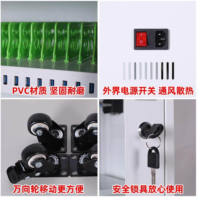 平板电脑手机充柜 ip理ad平板电脑校集中智能手机管存放u学sb接口,淘宝优惠券,粉丝福利购,淘宝优惠卷