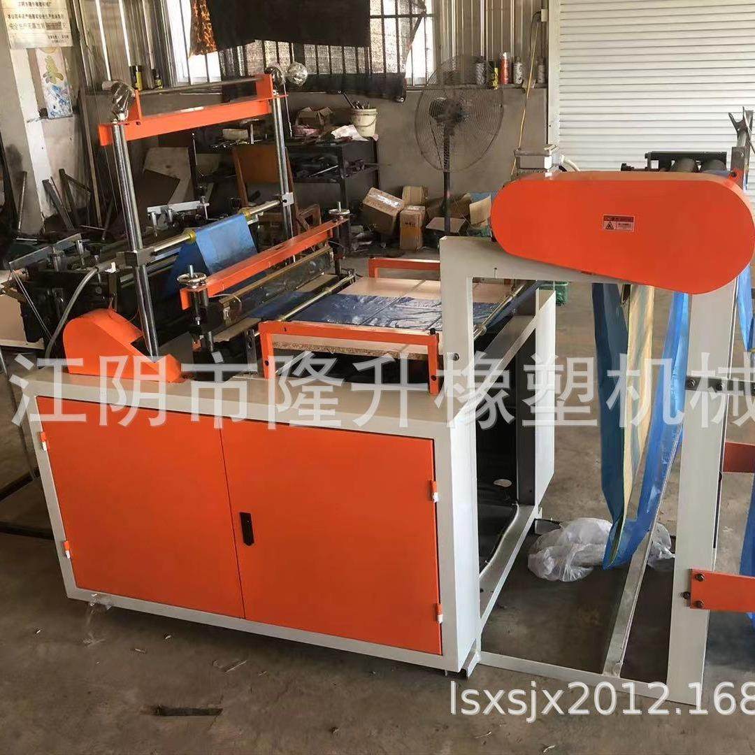 工业包袋制袋衣机物业装垃袋雨罩纸箱1000圾内衬袋制袋机全自动制,淘宝优惠券,粉丝福利购,淘宝优惠卷