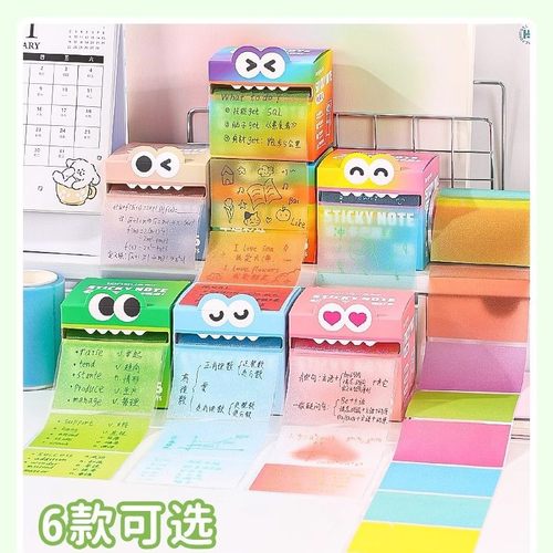 可抽拉珠光便利贴透明材质学生用中性笔圆珠笔可写记事贴纸便签本 - 图0