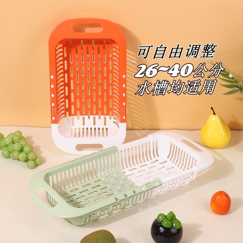 可伸缩沥水篮洗菜盆双层厨房家用水果盘洗碗池水槽置物架滤水篮子,淘宝优惠券,粉丝福利购,淘宝优惠卷