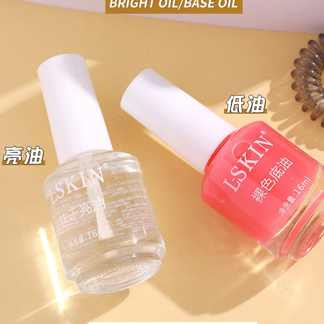 亮甲油封层油免烤快干持久防水不可剥亮油底油护甲学生指甲油透明,淘宝优惠券,粉丝福利购,淘宝优惠卷