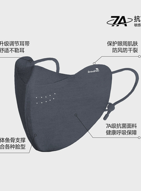 【过敏性鼻专用】保暖口罩