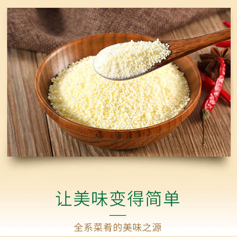 香格里鸡精调味料908g餐饮小吃炒菜调味料提鲜增香家用商用批发,淘宝优惠券,粉丝福利购,淘宝优惠卷