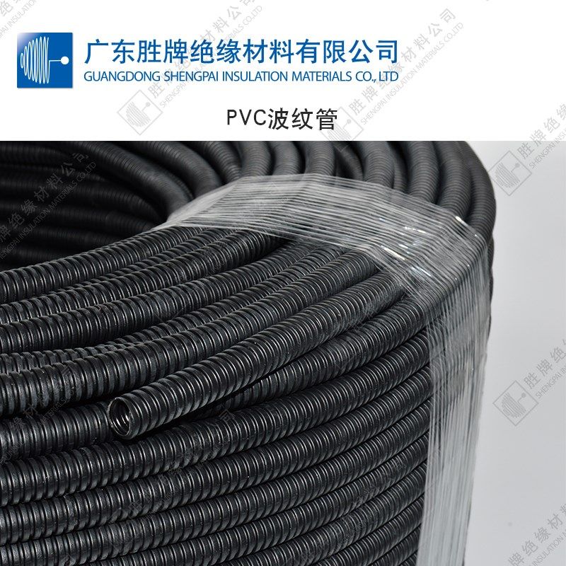 胜牌 国标PVC波纹管 塑料绝缘套管 电线汽车穿线软管 闭口 蛇皮管,淘宝优惠券,粉丝福利购,淘宝优惠卷