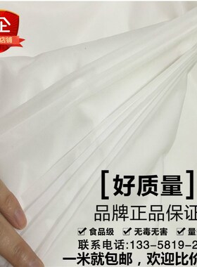 尼龙网纱网布过滤网筛网滤布20目80目100目200目300目400目网筛布