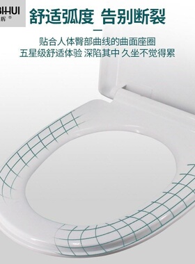 通用家庭马桶盖加厚家用方形V型O型U型老式厕所板坐便配件盖子