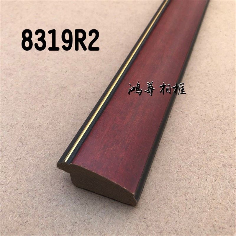 鸿尊相框实木线条油画框中式国画框装饰画封边十字绣相框白木线条,淘宝优惠券,粉丝福利购,淘宝优惠卷