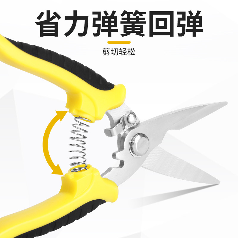 铁皮剪工业用多功能铁皮剪刀铝扣板集成吊顶电工剪强力航空电子剪,淘宝优惠券,粉丝福利购,淘宝优惠卷