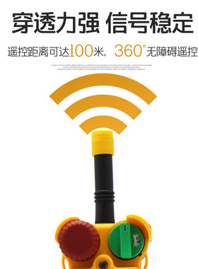 禹鼎工业无线遥控器F24-8D+电动葫芦行吊天车发射器双速正品遥控