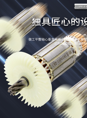 精品26电锤转子冲击钻6齿转子0810电镐电机转子电动工具通用配件