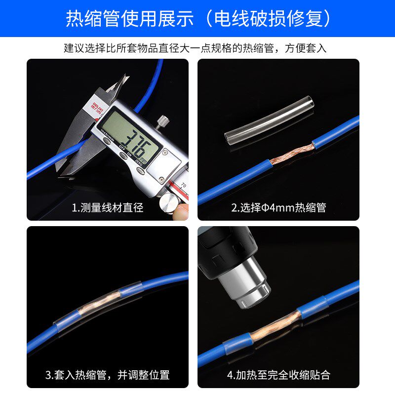 Transparent heat shrinkable tube ring protective sleeve data cable repair environmentally friendly insulating sleeve waterproof ultra-thin shrinkable wire tube