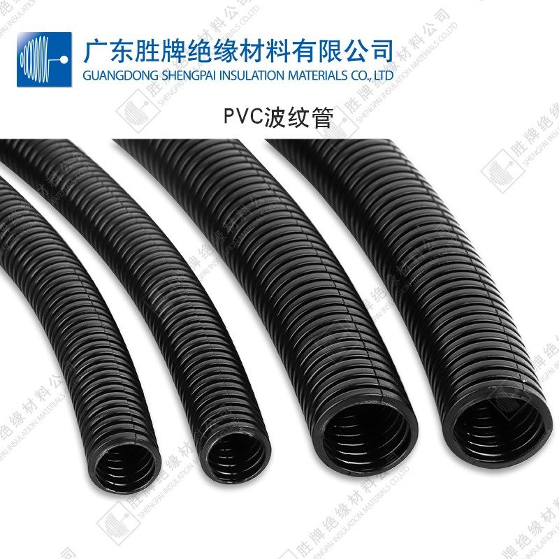 胜牌 国标PVC波纹管 塑料绝缘套管 电线汽车穿线软管 闭口 蛇皮管,淘宝优惠券,粉丝福利购,淘宝优惠卷