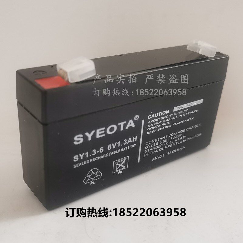 6V1.3AH/20HR battery maintenance-free lead-acid battery 6V1.2AH electronic scale attendance machine rechargeable battery