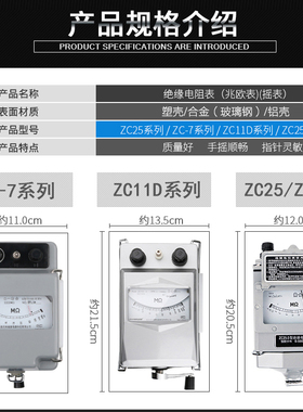 上海兆欧表摇表电工500V绝缘电阻测试仪1000V电线漏电检测仪2500V