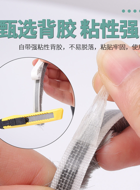 晴窗毛条门窗密封条塑钢窗户挡风神器门缝保温防撞缝隙防风自粘型