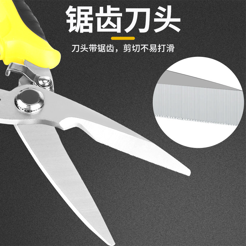 铁皮剪工业用多功能铁皮剪刀铝扣板集成吊顶电工剪强力航空电子剪,淘宝优惠券,粉丝福利购,淘宝优惠卷