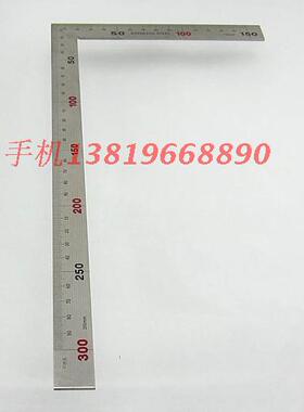 包邮锌合金不锈钢角尺直角尺宽座三角尺L型拐尺曲尺 200 300 500