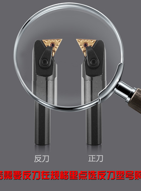 数控内孔刀杆 93度S20R25S32T-MTUNR16车床车刀杆 内圆镗孔刀加长