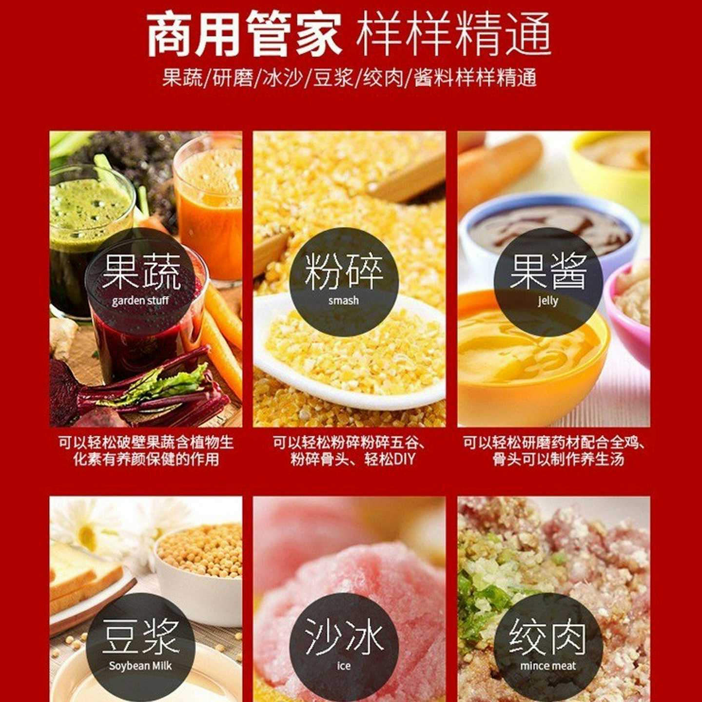 现磨商用豆浆机4升大容量全自动五谷豆浆无渣破壁机9545纯铜 - 图1