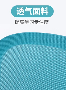 儿童学习椅可升降家用座椅学生久坐书桌写字椅靠背专用矫正坐姿椅