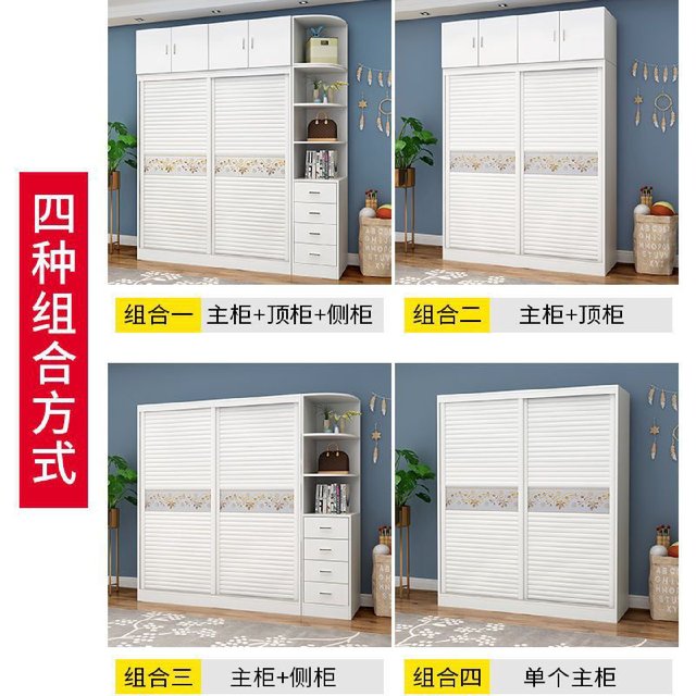Simple wardrobe for rental house sliding door large wardrobe simple wardrobe household bedroom children storage storage cabinet
