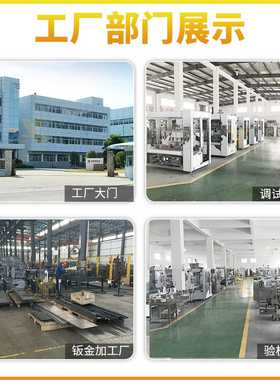 旋盖蜜灌装机全自动高速瓶装盖子膏方蜂蜜水罐装线液体灌装机