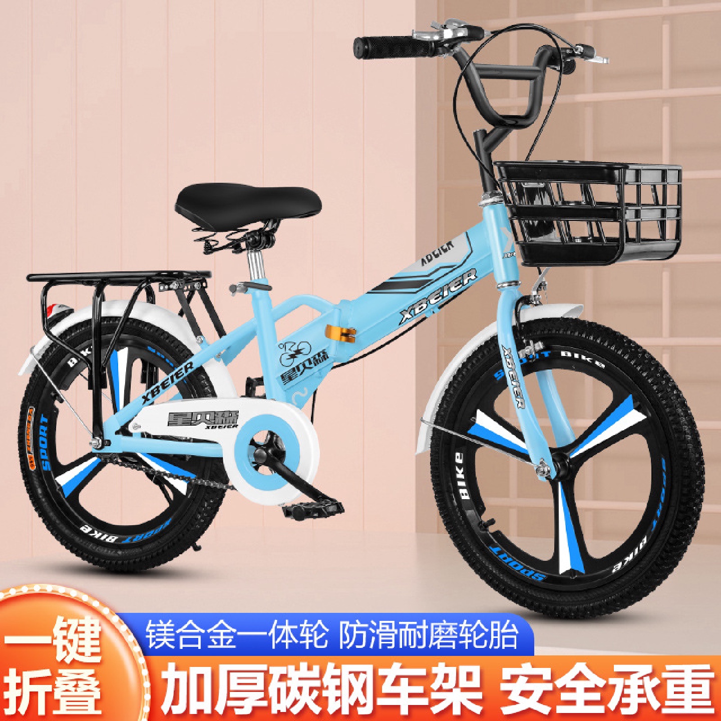 儿童折叠自行车男女孩6-8岁12小学生中大童18-20寸22脚踏单车童车 - 图0