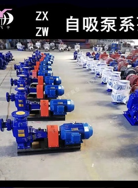 50ZW15-30自吸无堵塞排污泵ZWL卧式自吸离心泵防洪排涝污水泵