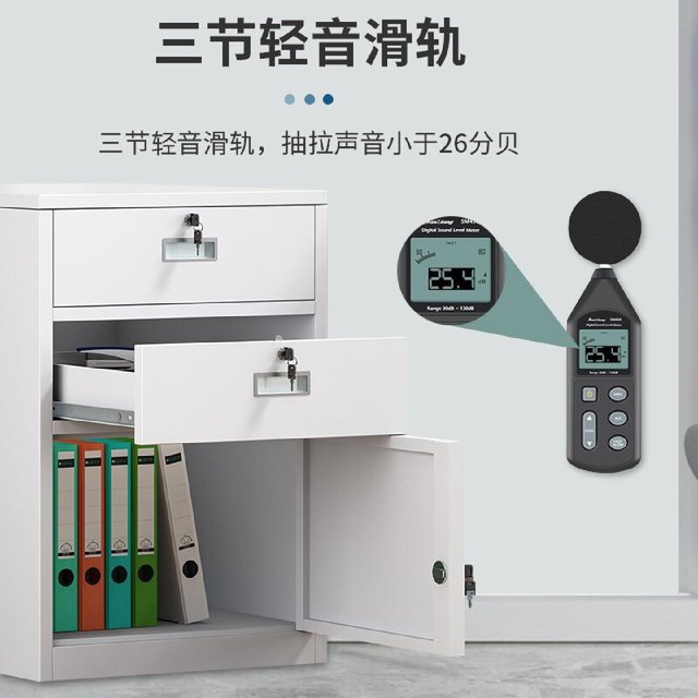 Office low cabinet with lock movable cabinet drawer storage cabinet password storage cabinet small file cabinet table information cabinet