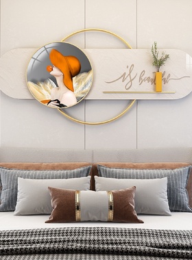 卧室装饰画主卧床头挂画轻奢高级感房间背景墙画天鹅温馨新款壁画