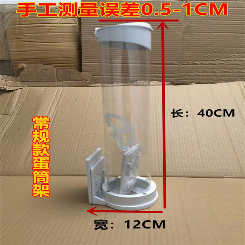 通用款冰淇淋机甜筒收纳架蛋筒冰激凌托威化脆筒皮壳蛋卷分取,淘宝优惠券,粉丝福利购,淘宝优惠卷