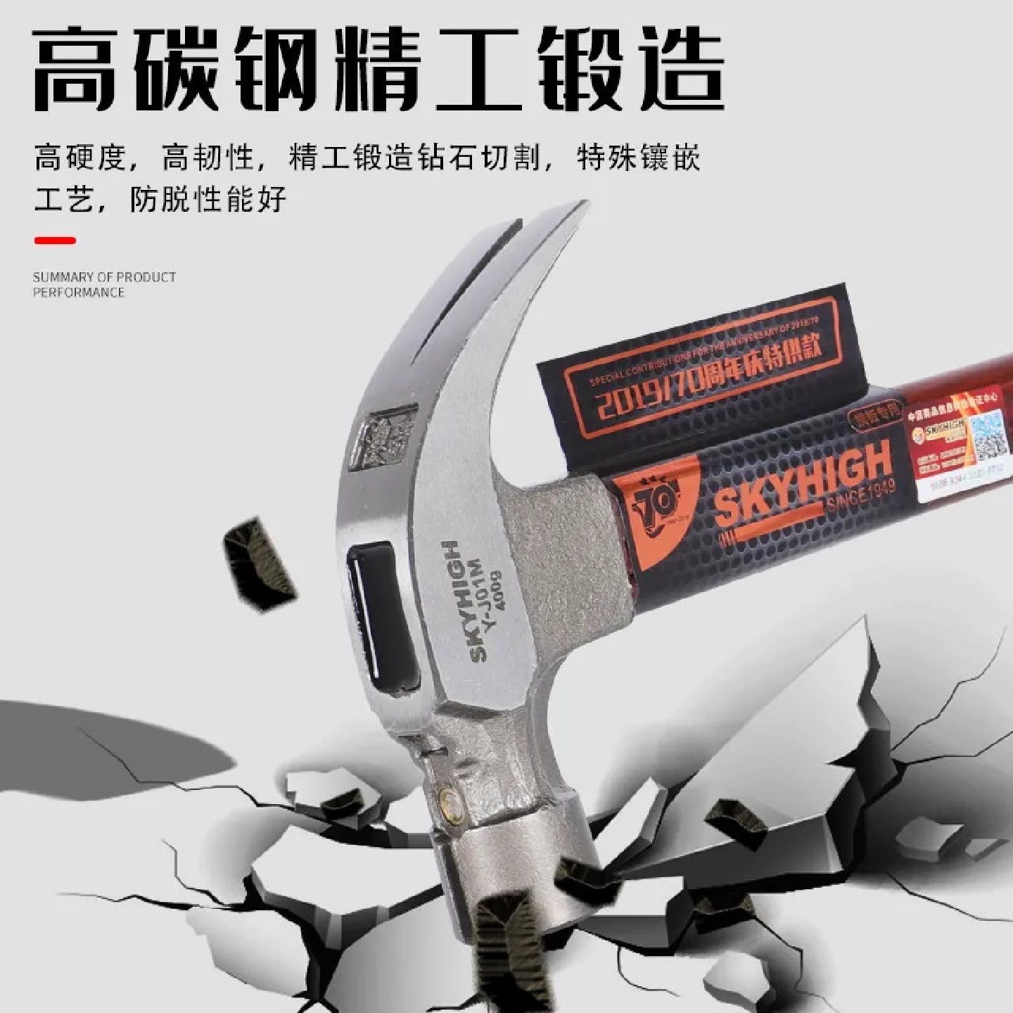 澳新工具木工锤子多功能起钉锤绝缘柄锤把圆头强磁建筑木工,淘宝优惠券,粉丝福利购,淘宝优惠卷