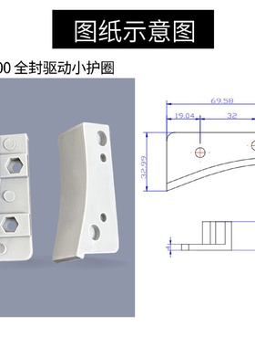 厂家直供295驱动护圈柔性链机头机尾配件300全封半封驱动头塑料件