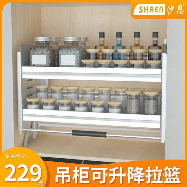 SN hanging cabinet pull basket kitchen cabinet up and down elevator storage seasoning basket pull-down aluminum alloy storage rack hanging blue