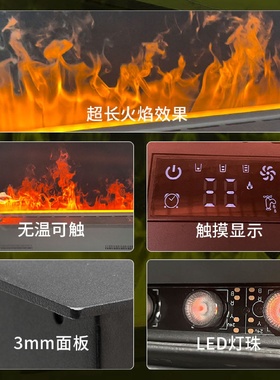 定制仿真火焰节能LED雾化壁炉智能多色嵌入式超薄网红客厅加湿器