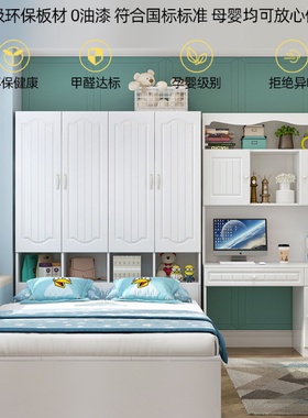 榻榻米床衣柜一体小户型多功能储物衣帽间带柜子儿童房可订组合床