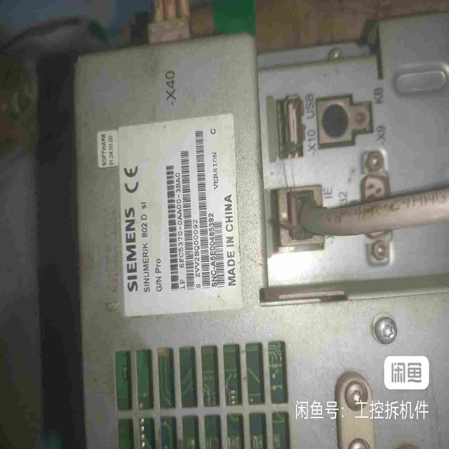 西门子802Dsl数控系统一套，主机键盘MCP，具体型号看图一议价 - 图3
