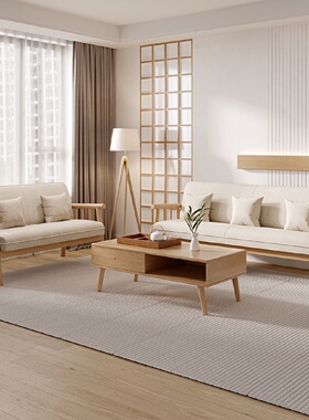 ZH【】北欧日式新款原木风沙发实木组合小户型家用简约客纯实木