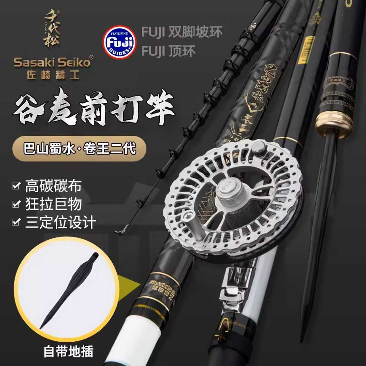 千代松新品卷王谷麦竿前打竿谷麦钓竿超轻超硬性价比高 - 图1