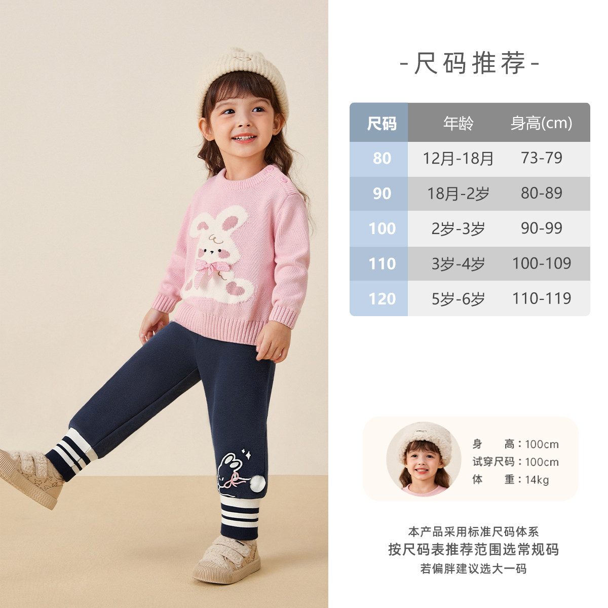 [抗菌远红外]女童打底裤外穿宝宝棉裤冬装女小童加绒儿童秋冬裤子,淘宝优惠券,粉丝福利购,淘宝优惠卷