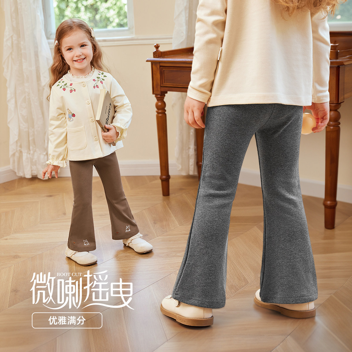 [7A抗菌]女童打底裤宝宝时髦微喇裤女孩长裤外穿冬装儿童冬季裤子,淘宝优惠券,粉丝福利购,淘宝优惠卷