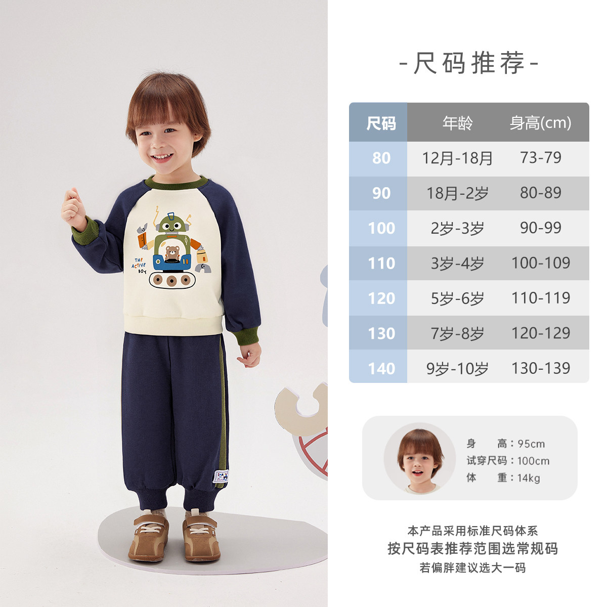 [7A抑菌]男童两件套春季儿童时尚帅气衣服中小童分体套装卫衣裤子,淘宝优惠券,粉丝福利购,淘宝优惠卷